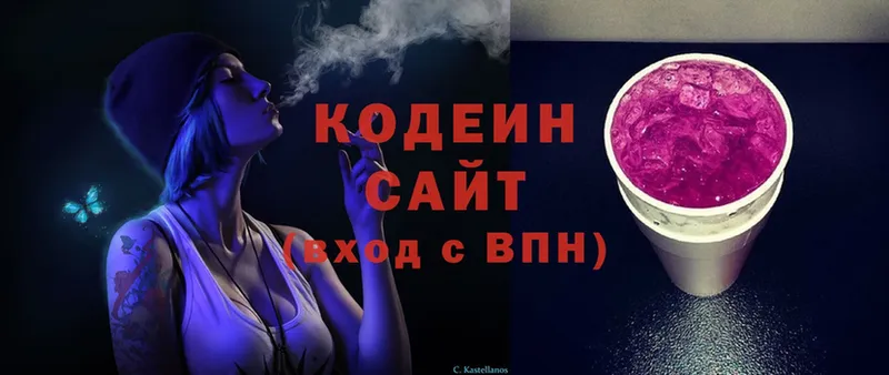 Купить наркоту Волоколамск A PVP  Канабис  Псилоцибиновые грибы  МЕФ  Гашиш  COCAIN 