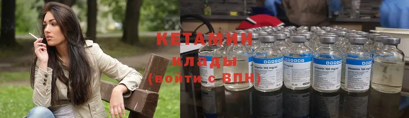 kraken ТОР  Волоколамск  КЕТАМИН ketamine  дарнет шоп 