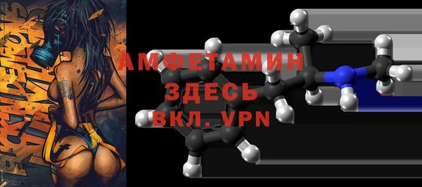 ALPHA PVP Баксан