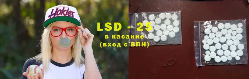 хочу наркоту  Волоколамск  ЛСД экстази ecstasy 